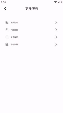 趣贴贴标签[图4]