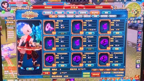 武林外传宝宝怎么获得[图2]