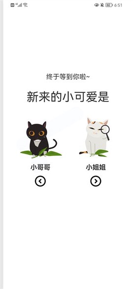 喵上漫画ios正版[图1]