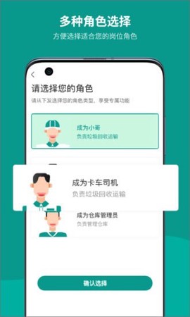 州客商城商家版图3