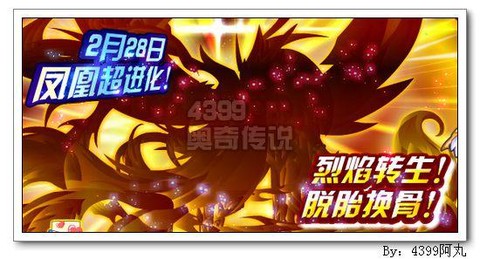 斗战暗影兑换券是什么[图2]