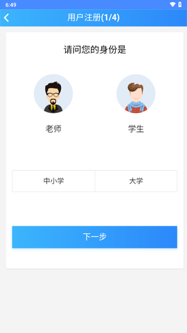 易写作图3