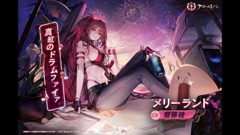 碧蓝航线波特兰怎么样
