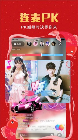 达人直播图3