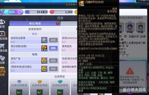 dnf史诗跨界需要什么[图1]