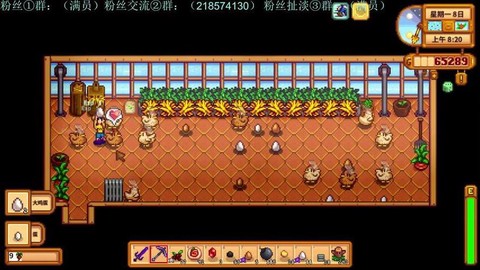 星露谷物语怎么喂鸡[图1]