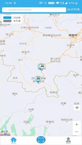 普顺智能企业版[图1]