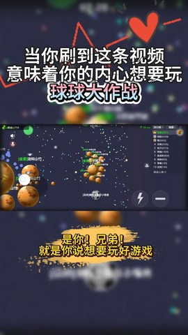 球球大作战怎么退号