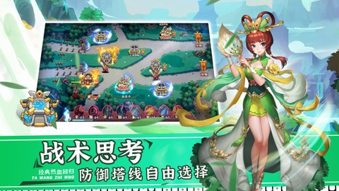 塔王之王2[图2]