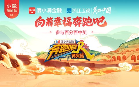 度小满金融[图1]