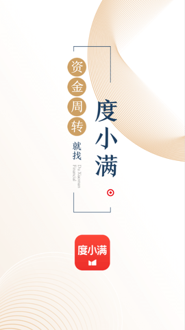 度小满金融图1