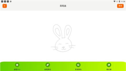填色达人[图3]