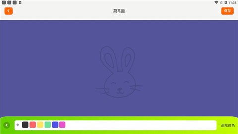 填色达人[图4]