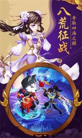 大主宰青云志图1