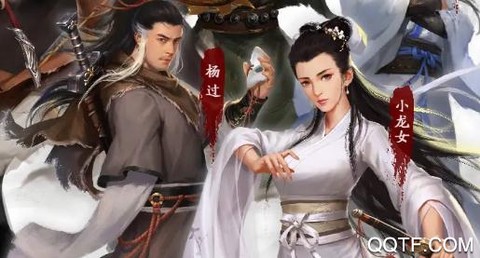 大梦武侠[图1]