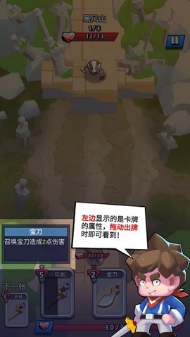 大宝剑经典版[图1]