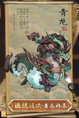 大仙侠[图3]