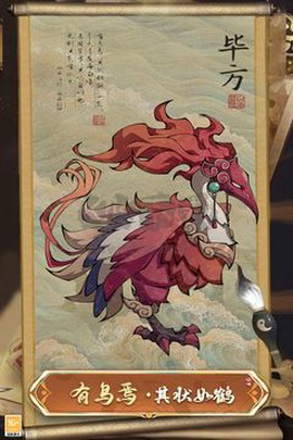 大仙侠[图4]