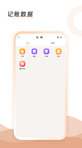 云手账[图1]