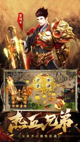 天下霸域图2