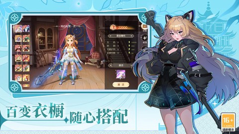 天堂之刃图2