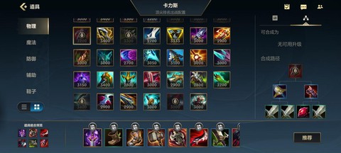 英雄联盟螳螂怎么连跳