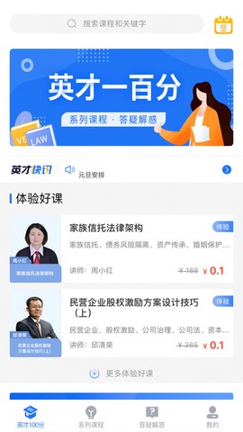 英才苑府[图1]