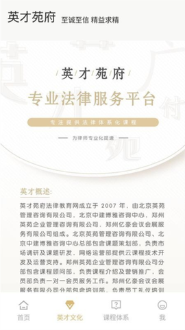 英才苑府图1
