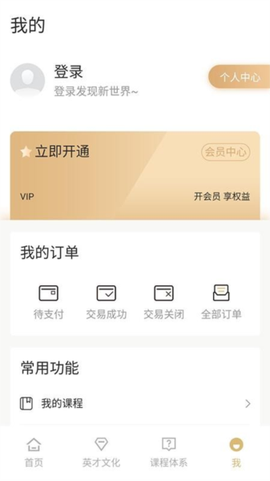 英才苑府图3
