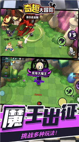 奇趣大冒险图2