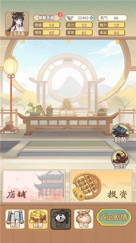 女配养成计划[图6]