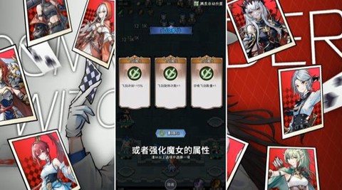 时温的旅行图2