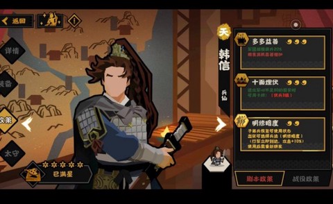 无悔华夏图1