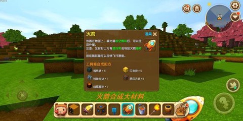 迷你世界怎么制作精铁