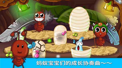 宝宝认蚂蚁图2
