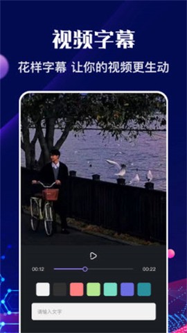 河马视频编辑图2