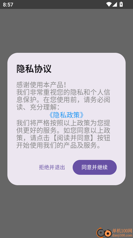 家居设计师[图2]