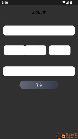 家居设计师[图5]