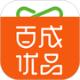 百成优品商家