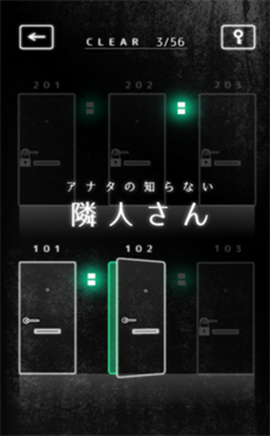 寄宿公寓2中文版图3