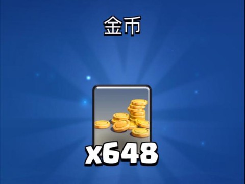 皇室战争怎么得金币[图1]