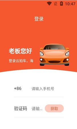 云拍车图3