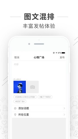 哈弗车友会图1