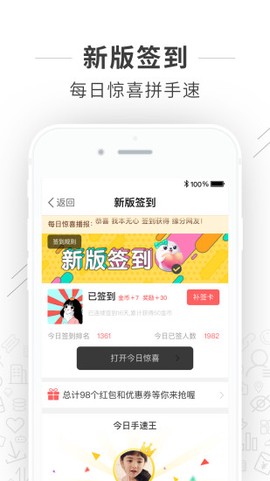 哈弗车友会图3