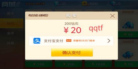 山水云南麻将[图5]