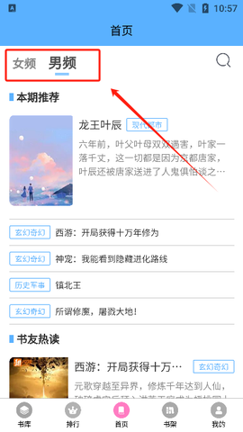 朵米星球[图4]