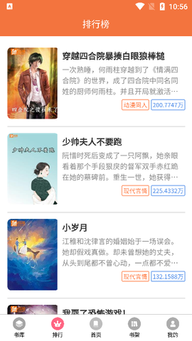 朵米星球[图5]