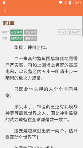 朵米星球[图6]