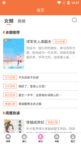 朵米星球图2