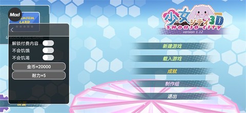 少女都市[图1]